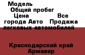  › Модель ­ Hyundai Porter › Общий пробег ­ 160 › Цена ­ 290 000 - Все города Авто » Продажа легковых автомобилей   . Краснодарский край,Армавир г.